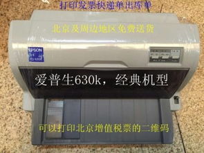 專業餐飲、KTV及公司電腦解決方案，免費送貨與調試安裝服務