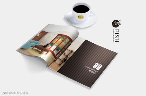 木鋁共生，設(shè)計(jì)之韻 紅燒設(shè)計(jì)魚(yú)詮釋高檔建筑畫(huà)冊(cè)的工藝美學(xué)