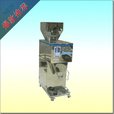 ZH-FZJ-500 寵物飼料分裝機網(wǎng)絡(luò)技術(shù)服務(wù) 連接智能與效率的未來