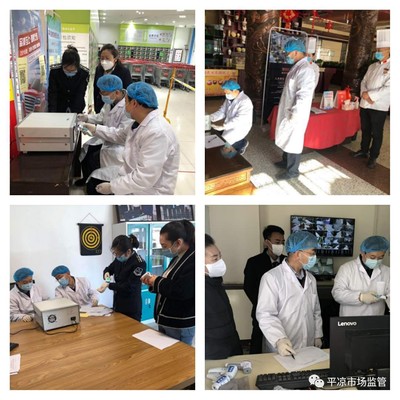 甘肅省計量研究院為平涼、慶陽地區(qū)提供現場計量技術服務與網絡技術服務